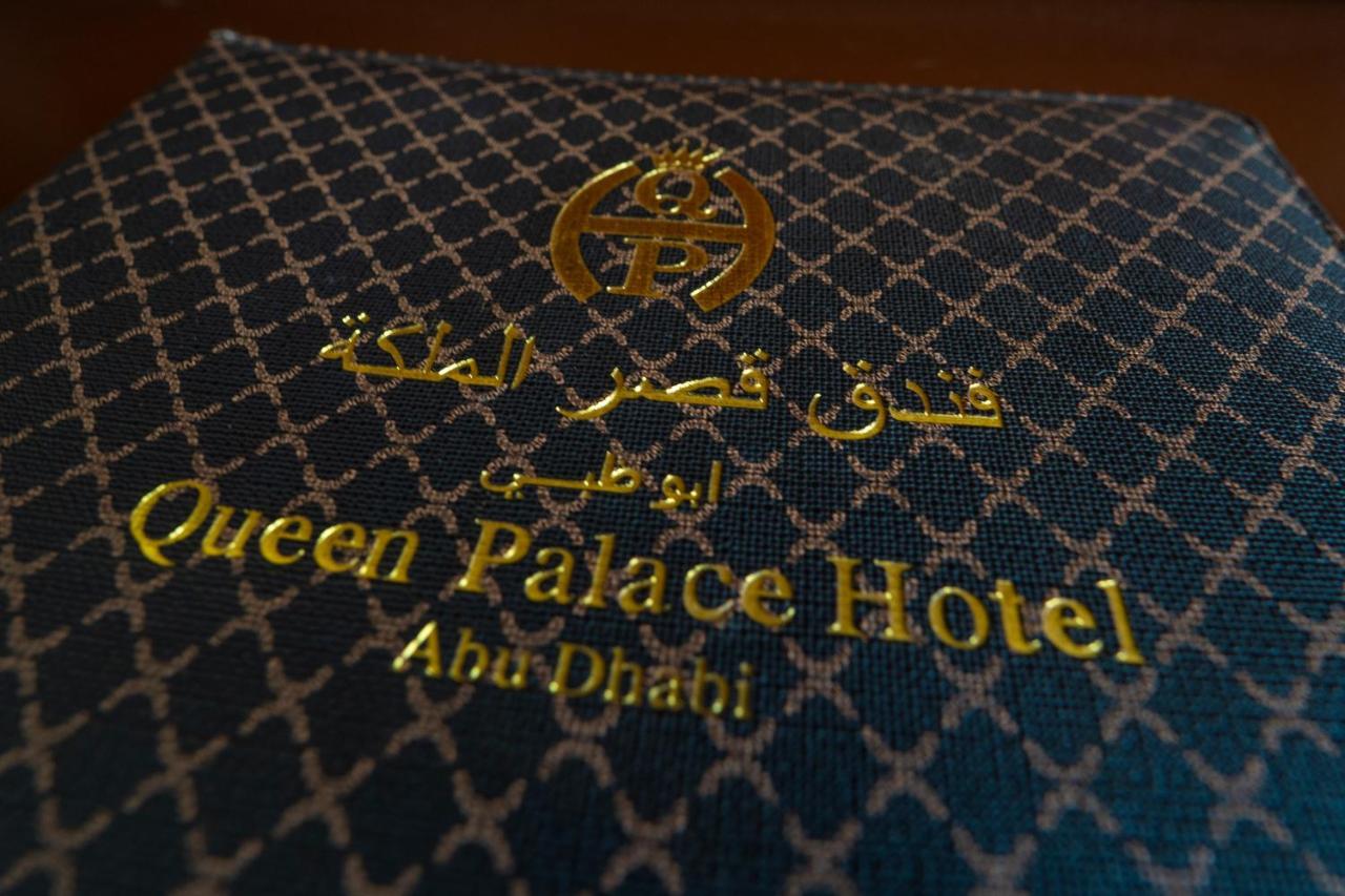 Queen Palace Hotel Abu Dhabi Exterior photo